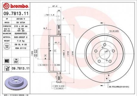 Гальмівний диск BREMBO 09781311