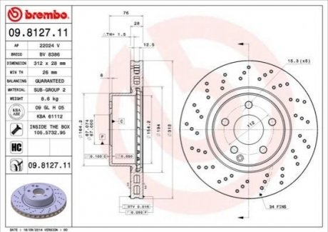 Гальмівний диск BREMBO 09812711