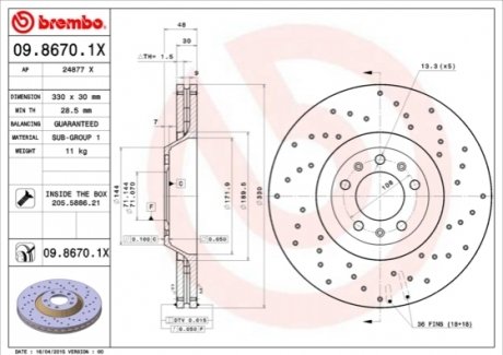 Гальмівний диск BREMBO 0986701X