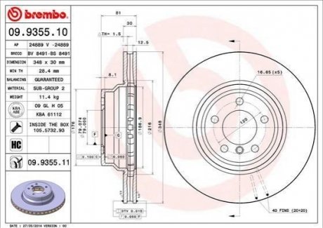 Гальмівний диск BREMBO 09935511