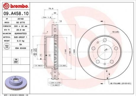 Гальмівний диск BREMBO 09A45810