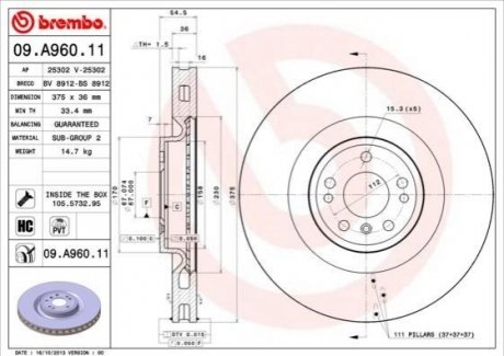 Диск гальмівний BREMBO 09A96011