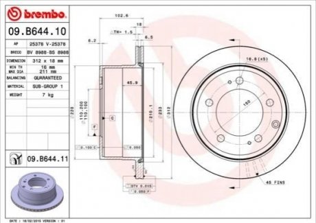 Диск гальмівний BREMBO 09B64411 (фото 1)