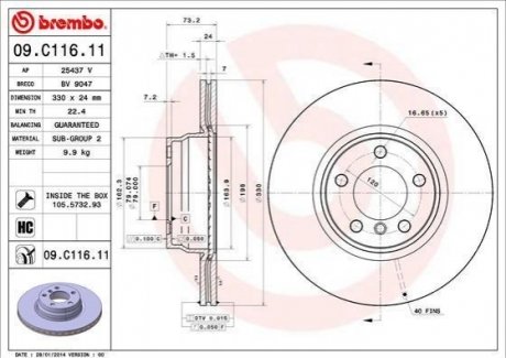 Диск гальмівний BREMBO 09C11611