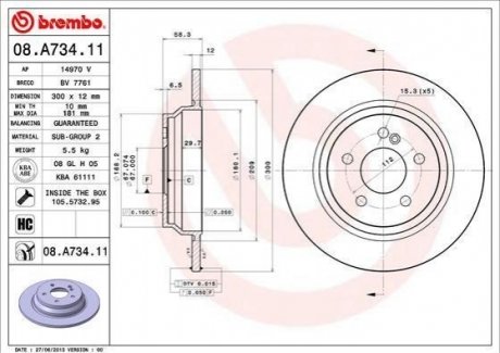 Гальмівний диск BREMBO 08A73411