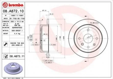 Диск гальмівний BREMBO 08A87211