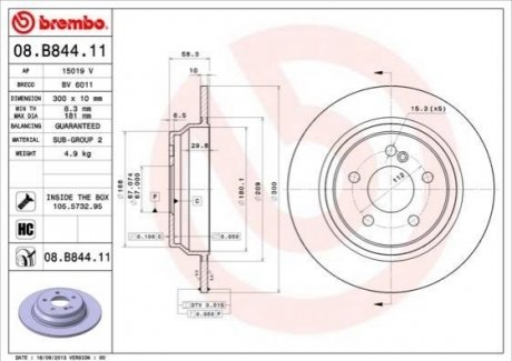 Диск гальмівний BREMBO 08B84411