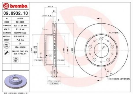 Гальмівний диск BREMBO 09893210