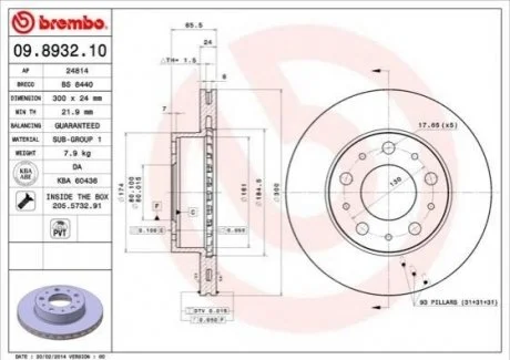 Гальмівний диск BREMBO 09893210