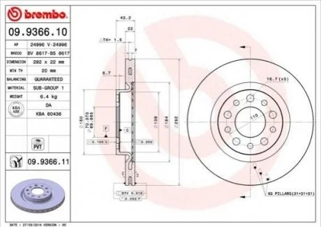 Гальмівний диск BREMBO 09936611
