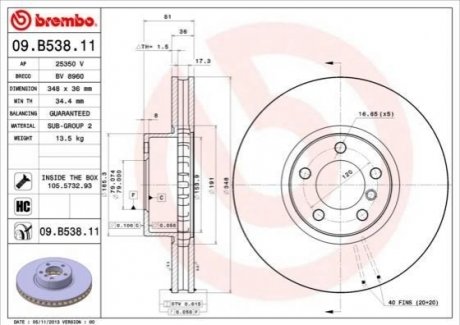 Диск гальмівний BREMBO 09B53811