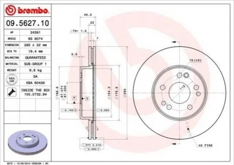 Гальмівний диск BREMBO 09562710