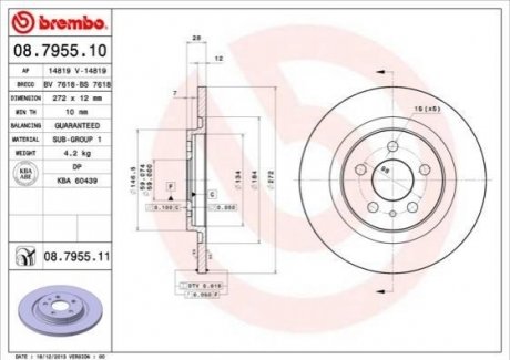 Гальмівний диск BREMBO 08795511