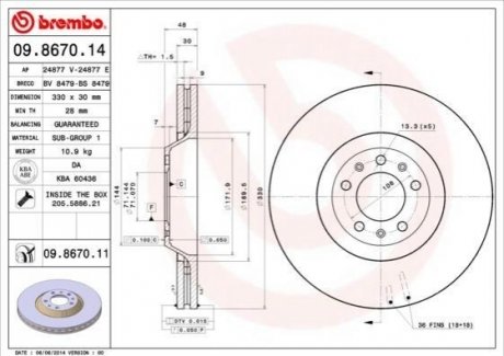 Гальмівний диск BREMBO 09867011