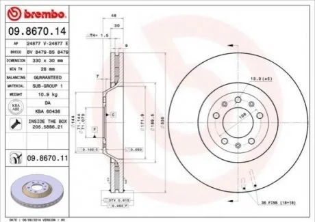 Гальмівний диск BREMBO 09867011
