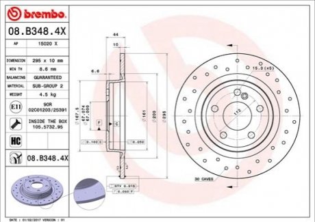 Диск гальмівний BREMBO 08B3484X