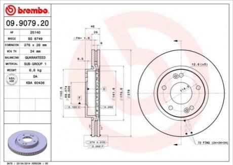 Гальмівний диск BREMBO 09907920