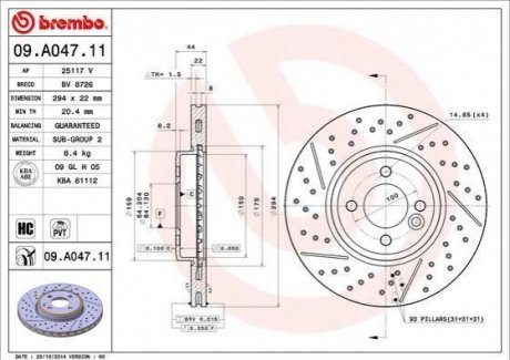 Диск гальмівний BREMBO 09A04711