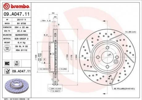 Диск гальмівний BREMBO 09A04711