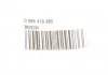 Диск гальмівний BOSCH 0986479385 (фото 2)