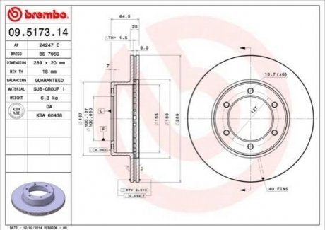 Гальмівний диск BREMBO 09517314