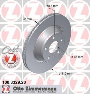 Гальмівний диск ZIMMERMANN 100332920