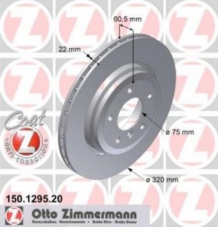 Гальмівний диск ZIMMERMANN 150129520