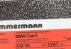 Гальмівний диск ZIMMERMANN 150129720 (фото 6)