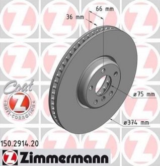 Диск гальмівний ZIMMERMANN 150291420