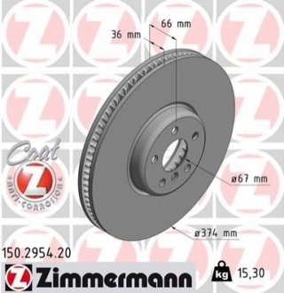 Диск гальмівний ZIMMERMANN 150295420