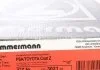 Гальмівний диск ZIMMERMANN 180302120 (фото 5)