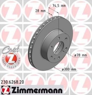 Гальмівний диск ZIMMERMANN 230626820