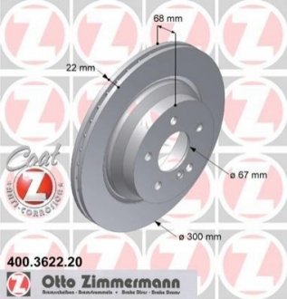 Гальмiвнi диски ZIMMERMANN 400362220