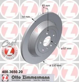 Диск гальмівний ZIMMERMANN 400365020