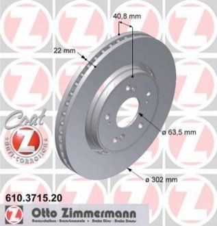 Гальмівний диск ZIMMERMANN 610371520