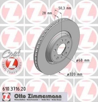 Гальмівний диск ZIMMERMANN 610371620