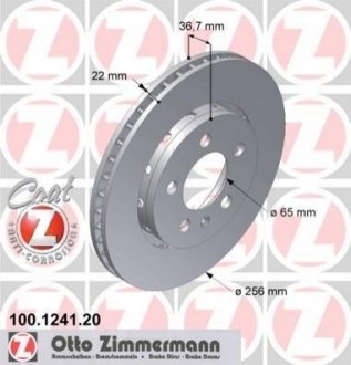 Гальмівний диск ZIMMERMANN 100124120