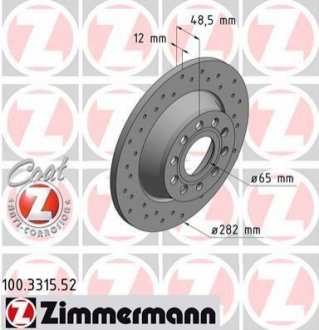 Гальмівний диск ZIMMERMANN 100331552