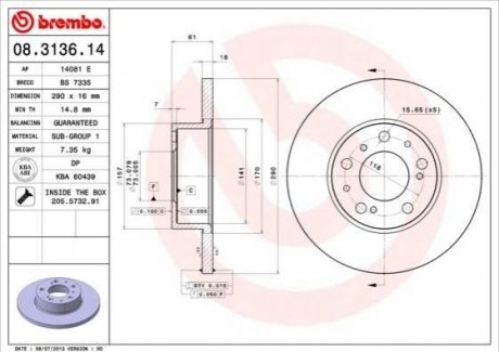 Гальмівний диск BREMBO 08313614