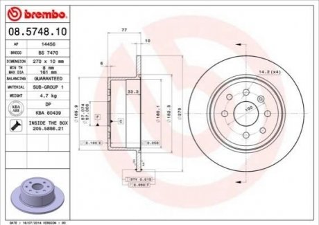 Гальмівний диск BREMBO 08574810