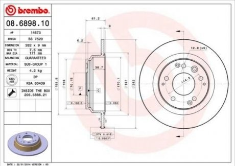 Гальмівний диск BREMBO 08689810