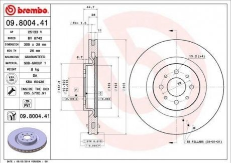 Гальмівний диск BREMBO 09800441