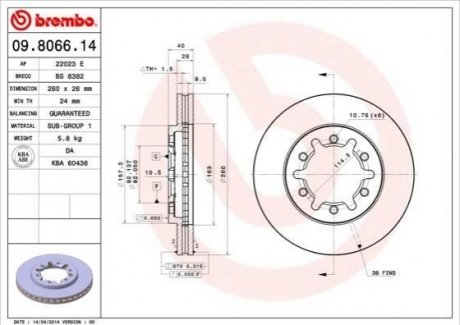 Гальмівний диск BREMBO 09806614