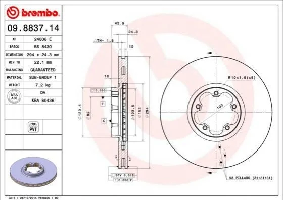 Диск гальмівний BREMBO 09883714 (фото 1)