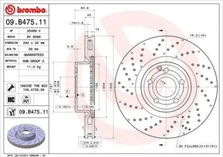 Диск гальмівний BREMBO 09B47511