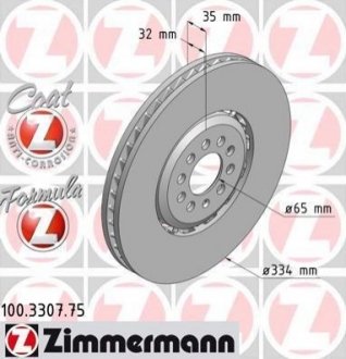 Гальмівний диск ZIMMERMANN 100330775