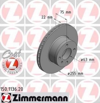 Гальмівний диск ZIMMERMANN 150113620