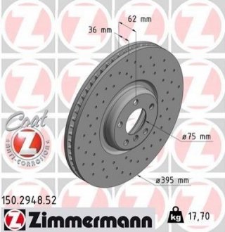 Диск гальмівний ZIMMERMANN 150294852