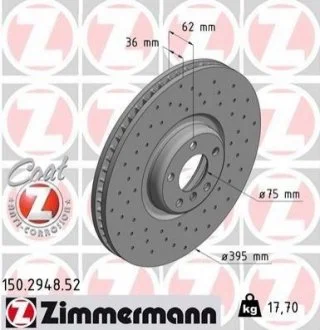 Диск гальмівний ZIMMERMANN 150294852