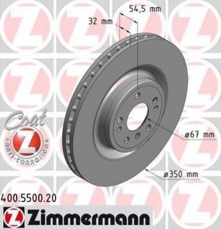 Гальмiвнi диски ZIMMERMANN 400550020